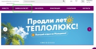 фотография cпецификация на расчет через сайт - просто! удобно! быстро! от интернет-магазина СантехКомплект-Прикамье