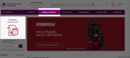 фотография просто. удобно. быстро - спецификация на просчет через сайт! от интернет-магазина СантехКомплект-Прикамье