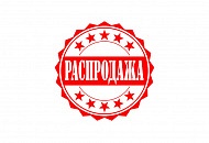 фотография распродажа радиаторов oasis от интернет-магазина СантехКомплект-Прикамье
