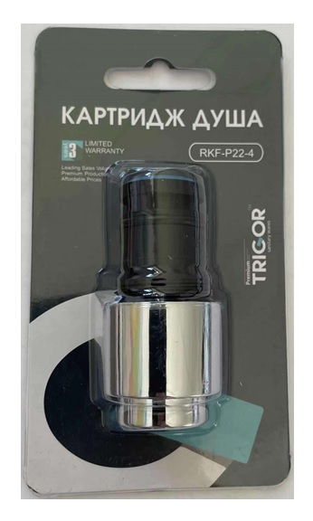 фотография картридж ванна душ нажимной trigor, арт.rkf-p22-4 от интернет-магазина СантехКомплект-Прикамье
