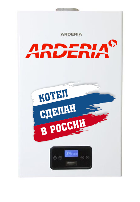 arder_main.png
