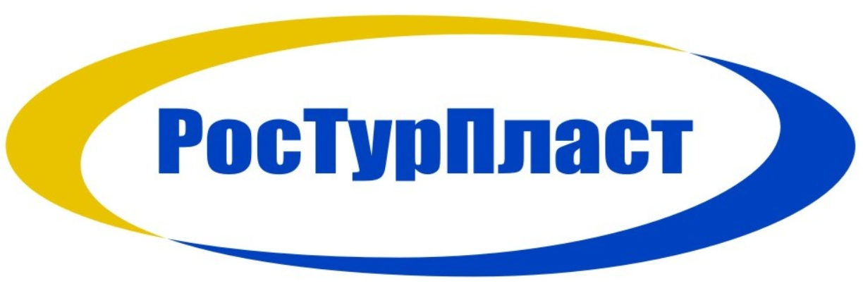 РОСТУРПЛАСТ