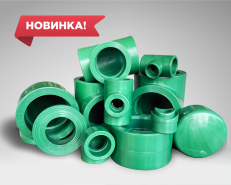 фотография скоро на складе: продукция antifire в зелёном цвете! от интернет-магазина СантехКомплект-Прикамье