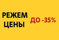 фотография котлы arderia - распродажа! от интернет-магазина СантехКомплект-Прикамье