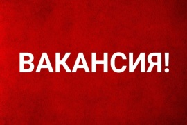 фотография вакансия "комплектовщик" от интернет-магазина СантехКомплект-Прикамье